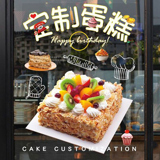 江西鹰潭蛋糕预定