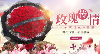 江西鹰潭鲜花速递